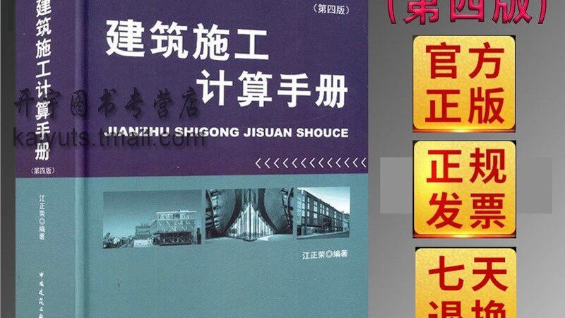 园林景观石材规格表：揭秘石材选购的奥秘