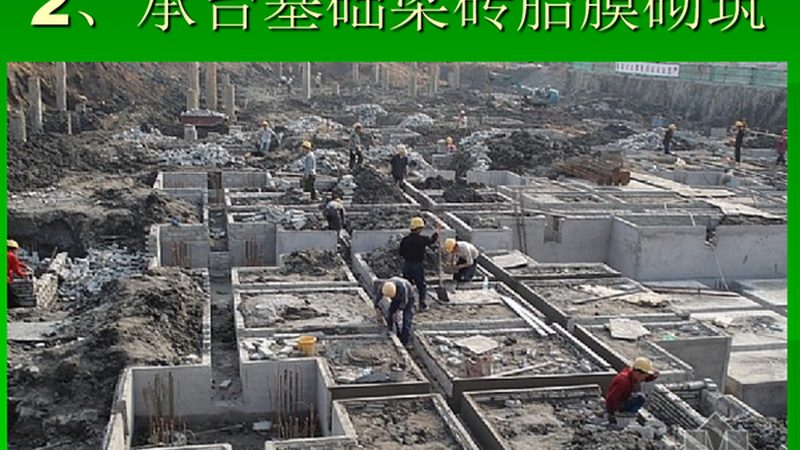 建筑资质代办公司服务内容全解析